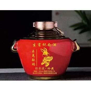 懷莊酒1983貴州懷莊酒廠