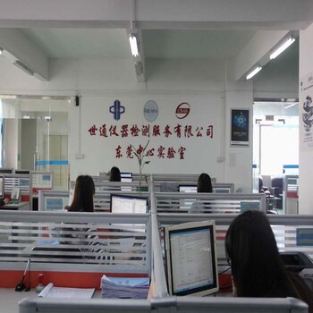 烏魯木齊市量具儀器校正校準(zhǔn)校準(zhǔn)檢測中心