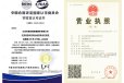 漳州市试验设备校准标定机构//气体报警器校准