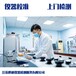 阿拉善盟化驗室儀器校準標定機構//氣體報警器校準