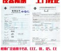 南京市检测仪器校准标定机构//水准仪校准