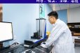 广州市气体探测器校验检测机构//压力传感器校验