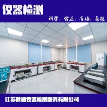 蘇州市有毒氣體探頭校驗檢測機構//壓力傳感器校驗圖片