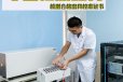 安庆市实验室仪器校验检测机构//气体报警器校准