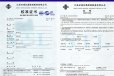 安庆市实验室仪器校验标定公司//气体报警器校准