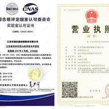 晉中市計量器具校正校準中心//氣體報警器校準圖片