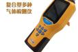 揭阳市试验设备校验标定公司//温度传感器校准