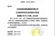 柳州市试验设备校准标定机构//气体报警器校准