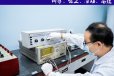 晋城市化验室仪器校验标定公司//温度传感器校准