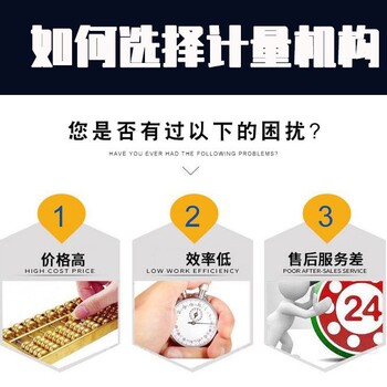 锡林郭勒盟量具计量校正-量具校准机构