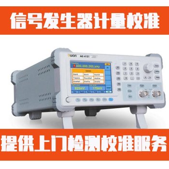 惠州市实验室仪器校正校准中心//压力传感器校验