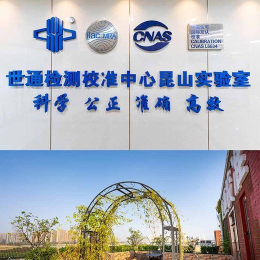 阿拉善盟有毒氣體探頭校驗(yàn)檢測機(jī)構(gòu)//流量計(jì)校準(zhǔn)