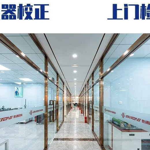 晉城市電磁流量計檢定/檢測校驗機構