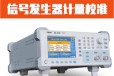 青岛市工地设备仪器标定校准-检测中心//复合气体报警器校准
