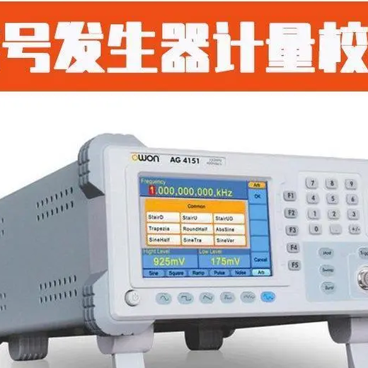 阿拉善盟測(cè)量?jī)x器校正公司//有毒氣體報(bào)警器標(biāo)定