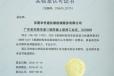 襄樊市工程试验设备仪器校验公司//复合气体报警器校准