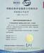 阿拉善盟測(cè)量?jī)x器校正-檢測(cè)中心//有毒氣體報(bào)警器標(biāo)定