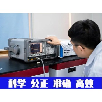 重庆仪器仪表校准标定公司//有毒气体报警器标定