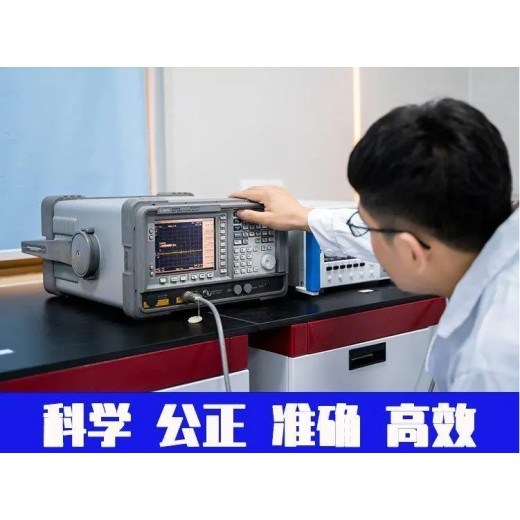 上饶市工程试验设备仪器校验-检测中心//温度传感器校准
