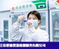 咸宁市实验室仪器标定校验公司//温度传感器校准
