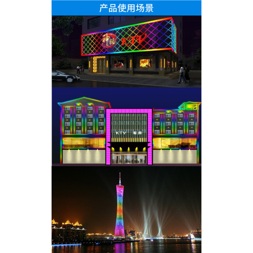 武汉市LED灯带-灯条零售-联系电话