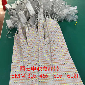 海東地區(qū)LED柔性燈帶-燈帶零售-聯(lián)系電話