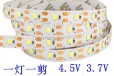  Ya'an City LED light belt suit - light belt wholesale - contact number