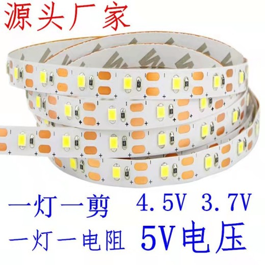 衡阳市防水柔性软LED灯带-灯条-联系方式