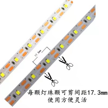 临夏州东乡族自治防水柔性软LED灯带-灯带批发-联系方式