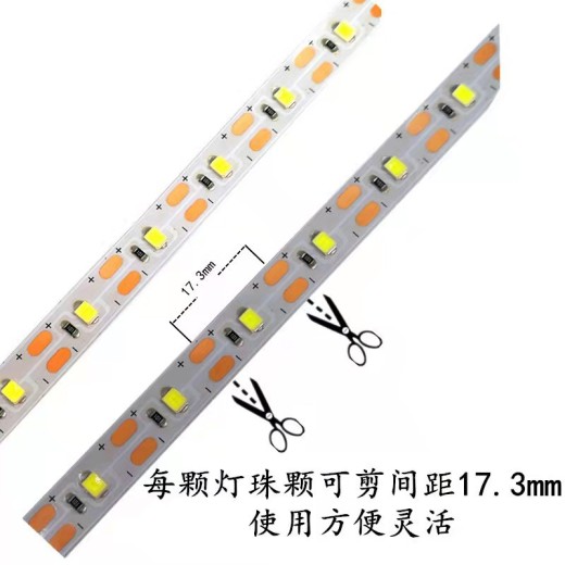 锦州市LED柔性灯带-灯条零售-联系方式