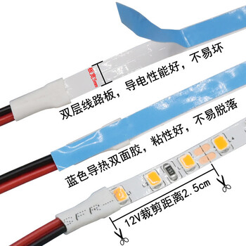 日照市60燈led燈帶-燈條-聯(lián)系電話
