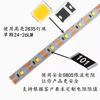 徐州市防水柔性软LED灯带-灯条零售-联系方式