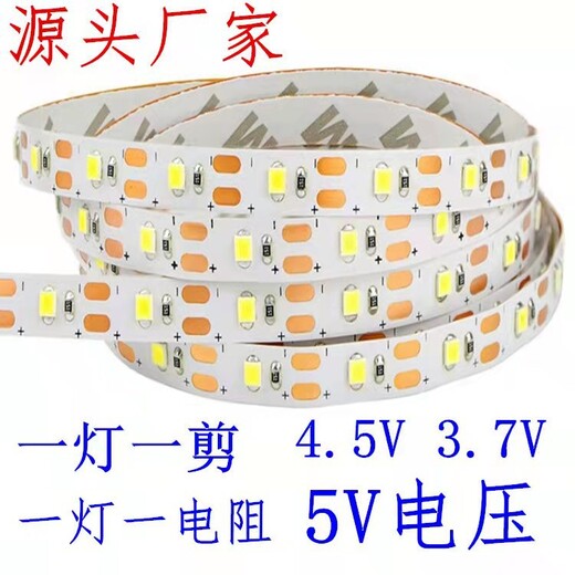阿拉善盟防水柔性軟LED燈帶-燈帶零售-聯(lián)系電話