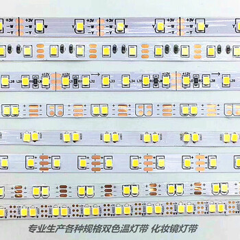 贵阳市防水柔性软LED灯带-灯条-联系方式