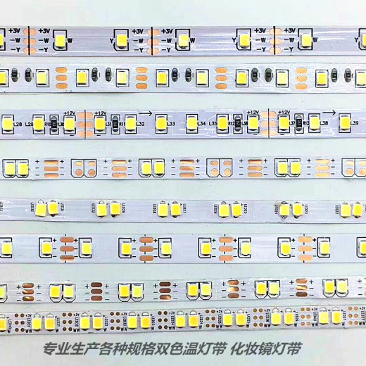红河州红河超窄3mm幻彩灯带-灯带零售-联系方式