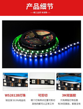 崇左市LED燈條-燈帶批發-聯系電話