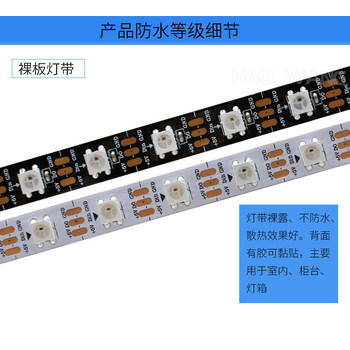 四川省成都市LED灯带-灯带零售-联系电话