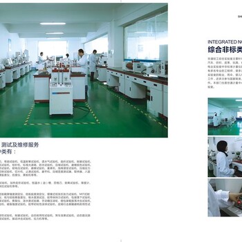 西雙版納州檢具儀器校正校準中心//流量計校準