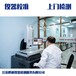 阿拉善盟檢測儀器校準(zhǔn)標(biāo)定機(jī)構(gòu)//流量計校準(zhǔn)