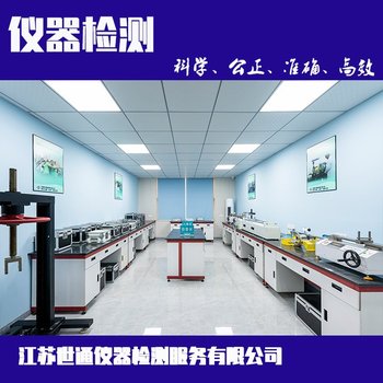 白山市量具校正校準(zhǔn)中心//溫度傳感器校準(zhǔn)