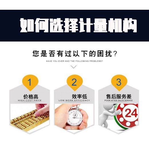 咸阳市气体探测器标定校准-量具校准机构