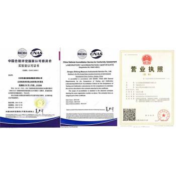 宜春市儀器校驗(yàn)檢測(cè)機(jī)構(gòu)//流量計(jì)校準(zhǔn)