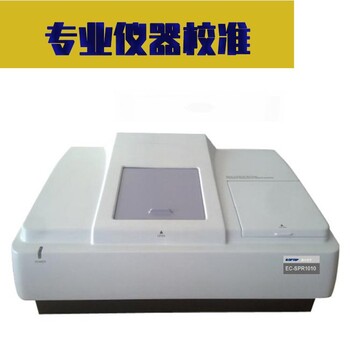 巴中市試驗設(shè)備儀器校驗標定公司-氣體報警器校準