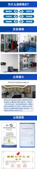 酒泉市/計(jì)量器具校準(zhǔn)/雙金屬溫度計(jì)校準(zhǔn)