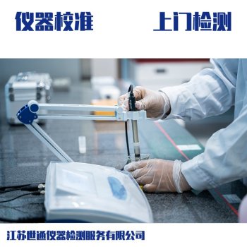 广州市白云区仪器计量校验公司电池分容柜校验