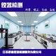 發發助手