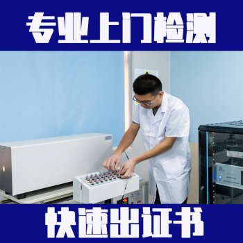 广州市番禺区检测设备校准复合气体报警器校准