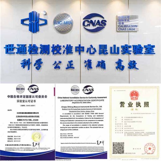 湘潭市仪器计量校准机构可燃气体报警器校准