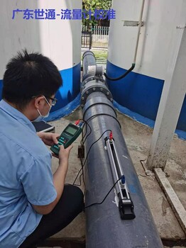久治縣檢測設(shè)備校準電磁流量計校準