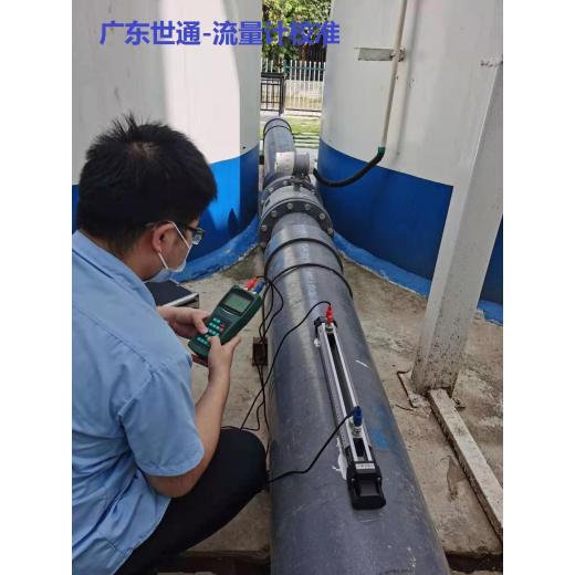 徐州市检测设备校验双金属温度计校准